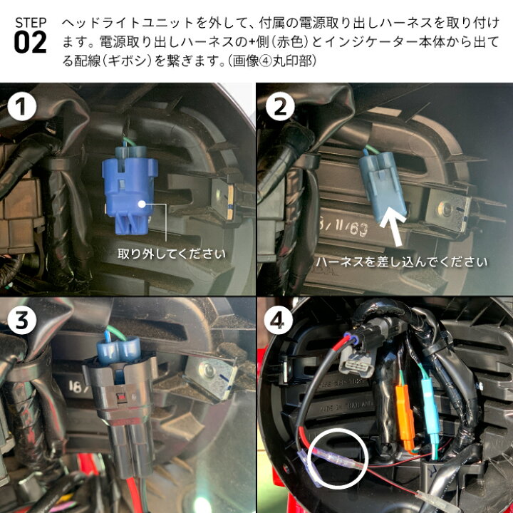 楽天市場】ホンダ モンキー125 (JB03 JB05) シフト インジケーター 