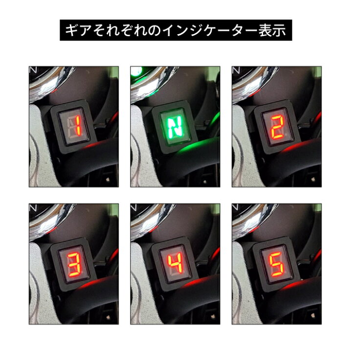 楽天市場】ホンダ モンキー125 (JB03 JB05) シフト インジケーター 