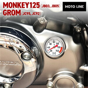 MOTOLINE z_ L[125(JB03 JB05) O(JC95 JC92)p v M20×P2.5 25mm gC HONDA MONKEY125 GROM