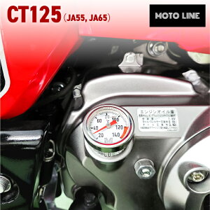 MOTOLINE z_ n^[Ju CT125(JA55 JA65)p v M20×P2.5 124mm gC HONDA HUNTER CUB