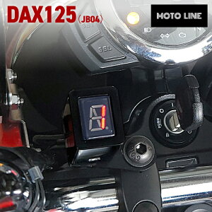 z_ _bNX125 (JB04) Vtg CWP[^[ n[lXLbg MOTOLINE HONDA Dax125