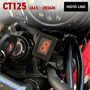 z_ n^[Ju CT125 (JA65) `2024N Vtg CWP[^[ n[lXLbg MOTOLINE HONDA