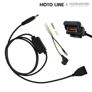 KOMINE EK-2111 QC3.0 USB p[TvC S u[LXCb`d n[lX Zbg MOTOLINE