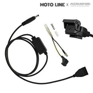 KOMINE EK-213 USB type-C PD p[TvC u[LXCb`d n[lX Zbg MOTOLINE