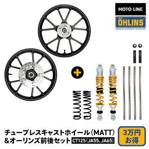 yZbgw3~z z_ n^[Ju CT125 `[uX LXgzC[ }bg I[Y [sAi] tgA TXyV Zbg