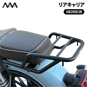 jAi ALA ubN z_ GB350C (NC64) HONDA NIANA REAR CARRIER