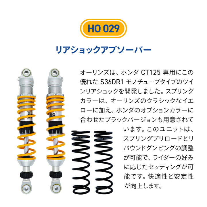 楽天市場】オーリンズ フロントリア サスペンション セット フロント 