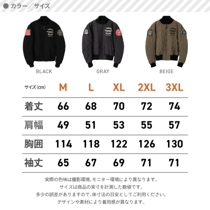 楽天市場】【在庫限り】バンソン SVS2205W ナイロンジャケット 秋冬 