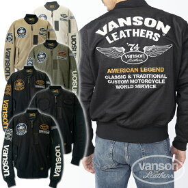 【在庫限り】バンソン VS21101S メッシュMA-1ジャケット 2021春夏モデル VANSON バイク ジャケット アメリカン