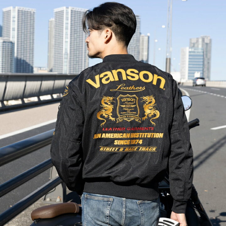 楽天市場】バンソン VS24101S メッシュ MA-1ジャケット VANSON バイク 