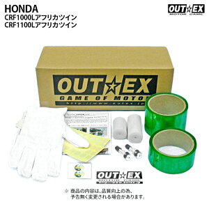 AEebNX NA[`[uXLbg z_ CRF1000L AtJcC gCAt NEW^CK[ 800XC OZbg OUTEX FR21214 HONDA KTM TRIUMPH D.I.D