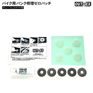 OUTEX oCNp pNC[pb` `[uX^Cp AEebNX oCN eiX