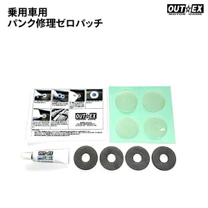 OUTEX pԗp pNC[pb` AEebNX eiX