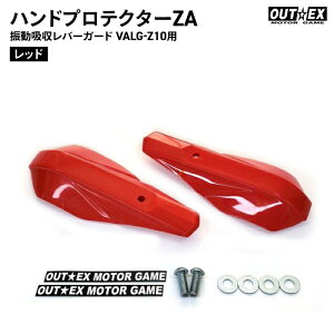 OUTEX Uzo[K[h VALG-Z10p@nh veN^[ ZA bh AEebNX oCN o[