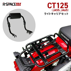R-SPACE CgLAEAWXgobNXgZbg z_ CT125 n^[Jup (JA55EJA65) HONDA A[Xy[X