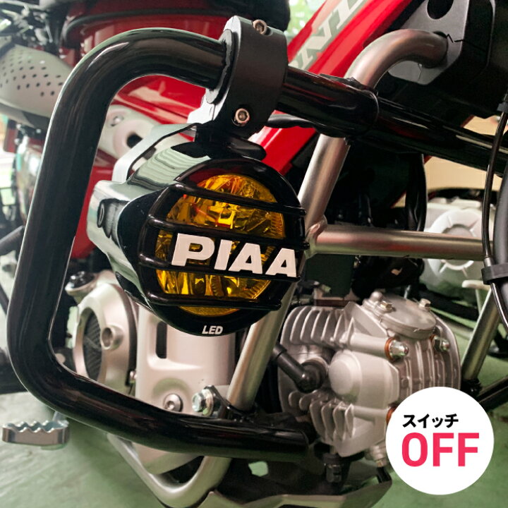 楽天市場】PIAA LED WHITE FOG LAMP KIT ピア LP530 フォグランプ 