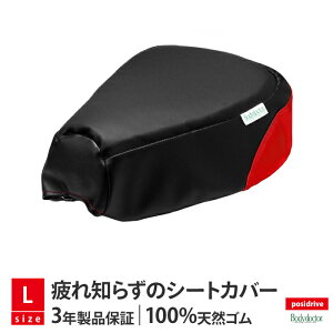 �|�W�h���C�� Dr.���y�b�g �ԁ^�� L�T�C�Y �N���X�J�u CT125�n���^�[�J�u posidrive �o�C�N �c�[�����O �V�[�g�J�o�[