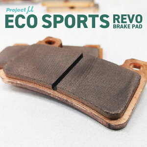 プロジェクトミュー 85.9x40.0x8.8mm エコスポーツレボパッド BP-121 バイク用ブレーキパッド Project Myu