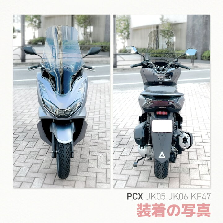 楽天市場】R-SPACE ウインドシールド クリア ホンダ PCX (JK05・JK06 