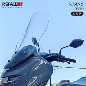 R-SPACE ウインドシールド クリア ヤマハ NMAX (SEG6J) 2021 YAMAHA アールスペース CLEAR バイク ロング スクリーン