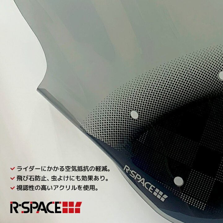 楽天市場】R-SPACE ウインドシールド クリア シグナスグリファス 