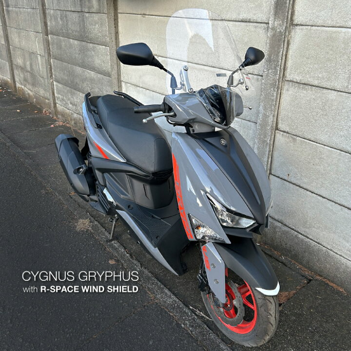 楽天市場】R-SPACE ウインドシールド クリア シグナスグリファス 
