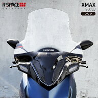 R-SPACE ウインドシールド クリア ヤマハ XMAX (SG70J) 23-24 YAMAHA アールスペース バイク ロング スク…