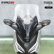 R-SPACE ウインドシールド クリア ホンダ FORZA (MF17) 2023〜 HONDA フォルツァ アールスペース CLEAR …