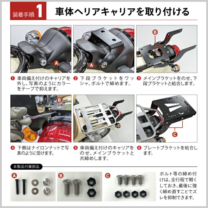 楽天市場】R-SPACE リアキャリア・ピリオンシートセット ホンダ 