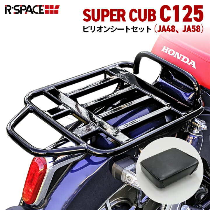 楽天市場】R-SPACE ミドルキャリア・ピリオンシートセット ホンダ 