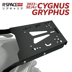 R-SPACE ALA }n VOiX Ot@X (SEJ4J)2022~ őύڗ15kg eЃgbvP[XΉ YAMAHA