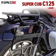 R-SPACE サイドバッグサポート ブラック 左右一組 ホンダ スーパーカブC125用 (JA48 JA58) HONDA ツーリ…
