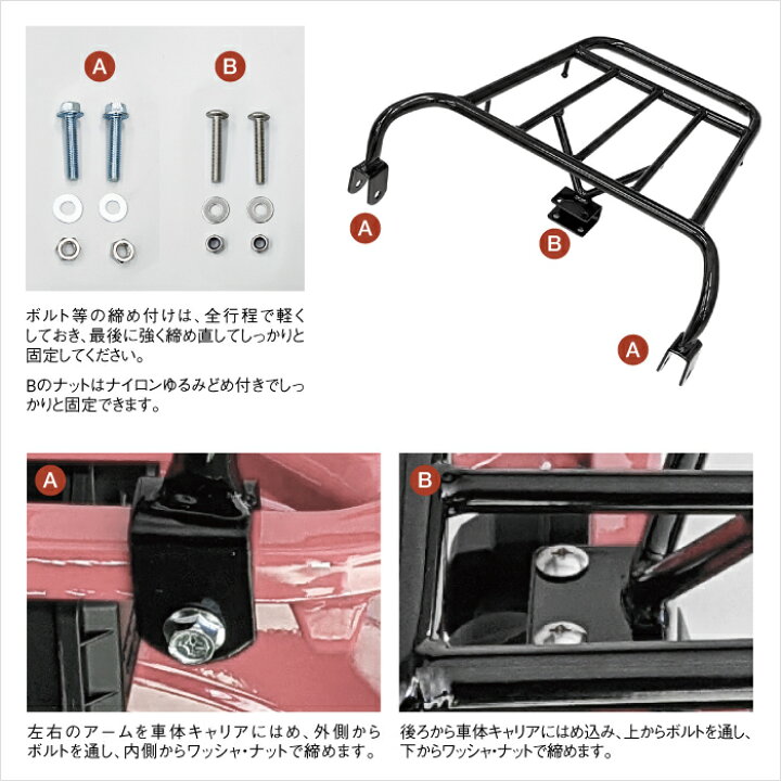 楽天市場】R-SPACE ミドルキャリア ブラッ ク ホンダ CT125 ハンター 