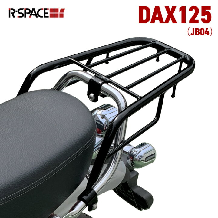 楽天市場】R-SPACE リアキャリア ブラック ホンダ ダックス125用 HONDA 