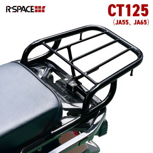 R-SPACE gbvP[XLA ubN z_ CT125 n^[Jup HONDA (JA55EJA65) A[Xy[X TOP CASE CARRIER