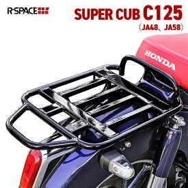 R-SPACE ミドルキャリア ホンダ スーパーカブC125用 (JA48・JA58) アールスペース HONDA JA44用純正ピリオンシート装着可