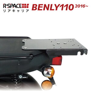 R-SPACE ALA z_ xB110 2016` EBJ-JA09 őύڗ15kg HONDA BENLY