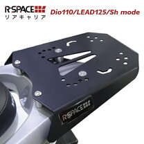楽天市場】dio110 スライドキャリアの通販