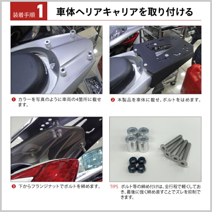 楽天市場】R-SPACE リアキャリア ホンダ リード125・Shモード・ディオ 