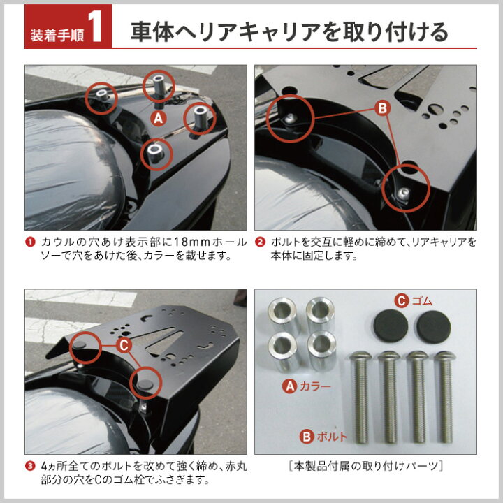 楽天市場】R-SPACE リアキャリア ヤマハ トリシティ125・155用 最大 
