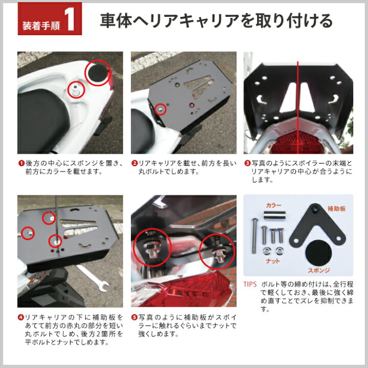 楽天市場】R-SPACE リアキャリア ホンダ クリック125i 2017年モデル用 