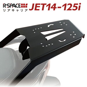 R-SPACE ALA SYM JET14 125i őύڗ15kg eЃgbvP[XΉ Wr Vbh N[P[X Jbp