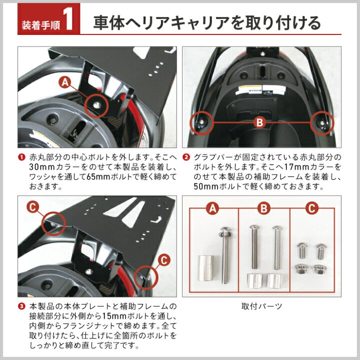楽天市場】R-SPACE リアキャリア ヤマハ アクシスZ SED7J SEJ6J 最大 