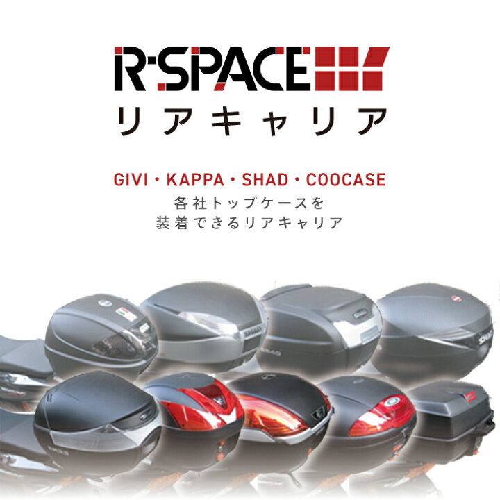 楽天市場】R-SPACE リアキャリア ホンダ モンキー125 JB02 JB03 JB05 