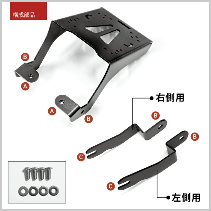 楽天市場】R-SPACE リアキャリア ホンダ モンキー125 JB02 JB03 JB05 
