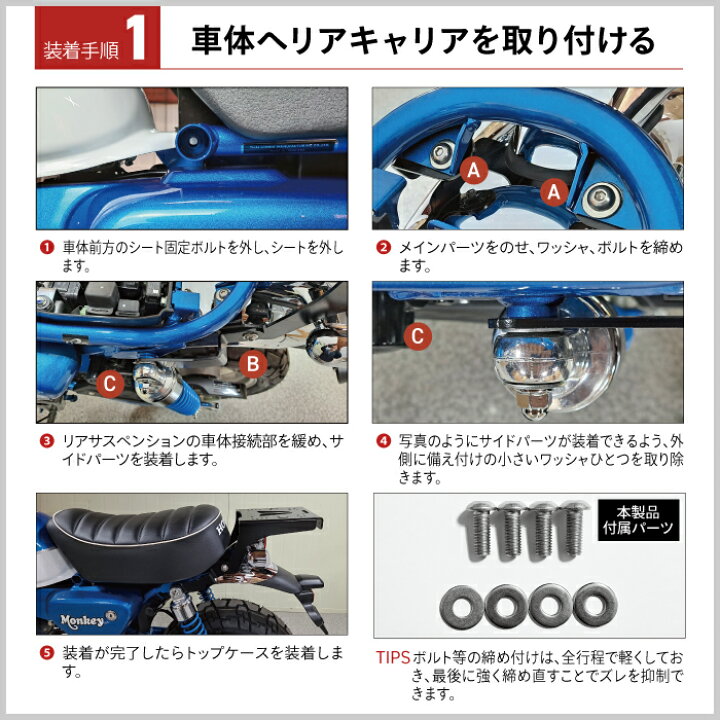 楽天市場】R-SPACE リアキャリア ホンダ モンキー125 JB02 JB03 JB05 