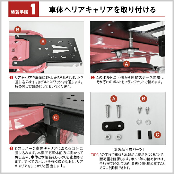楽天市場】R-SPACE リアキャリア ホンダ CT125 ハンターカブ（JA55 
