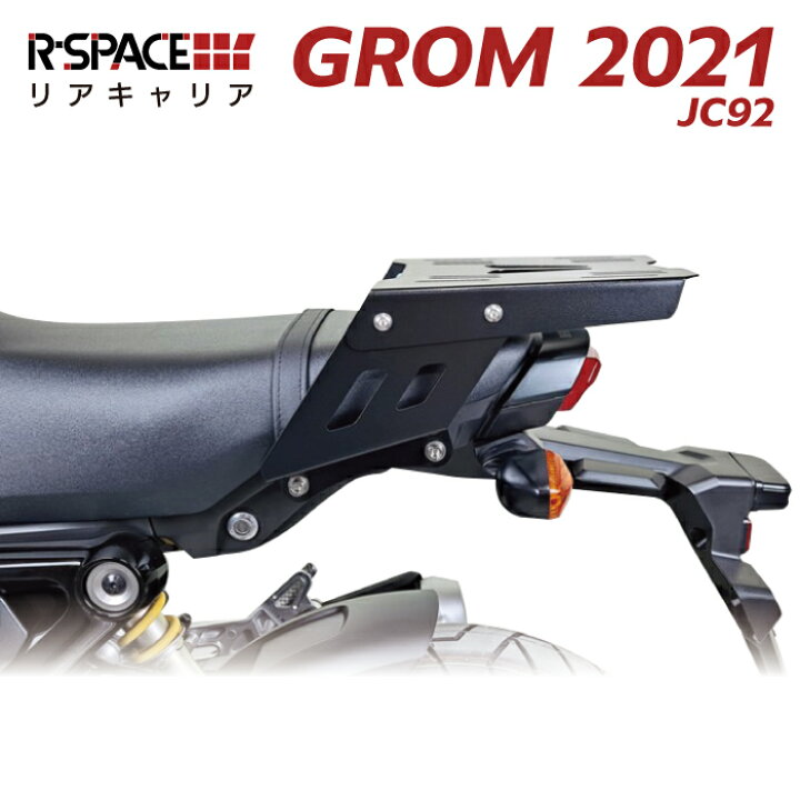 楽天市場】R-SPACE リアキャリア ホンダ グロム (JC92) 用 2021〜 最大 