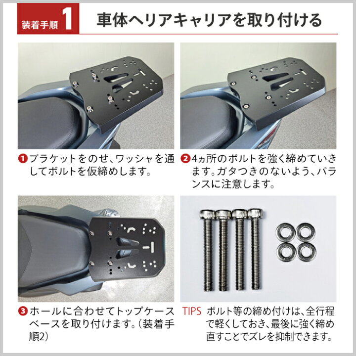 楽天市場】R-SPACE アルミダイキャスト リアキャリア ホンダ PCX用 