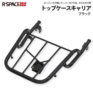 R-SPACE gbvP[XLA ubN z_ X[p[Ju110 NXJu A[Xy[X HONDA  A  LA ב